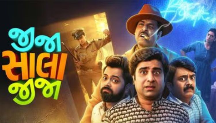 HDHub4u Gujarati Regional Streaming