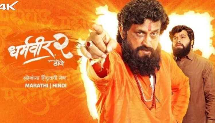 Exploring HDHub4u Marathi Movies